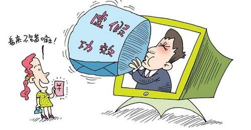2025年的新澳正版资料的警惕虚假宣传-全面释义、详细解答解释落实
