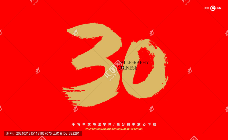 2025新澳门正版免费资本全面释义、实证解答解释落实