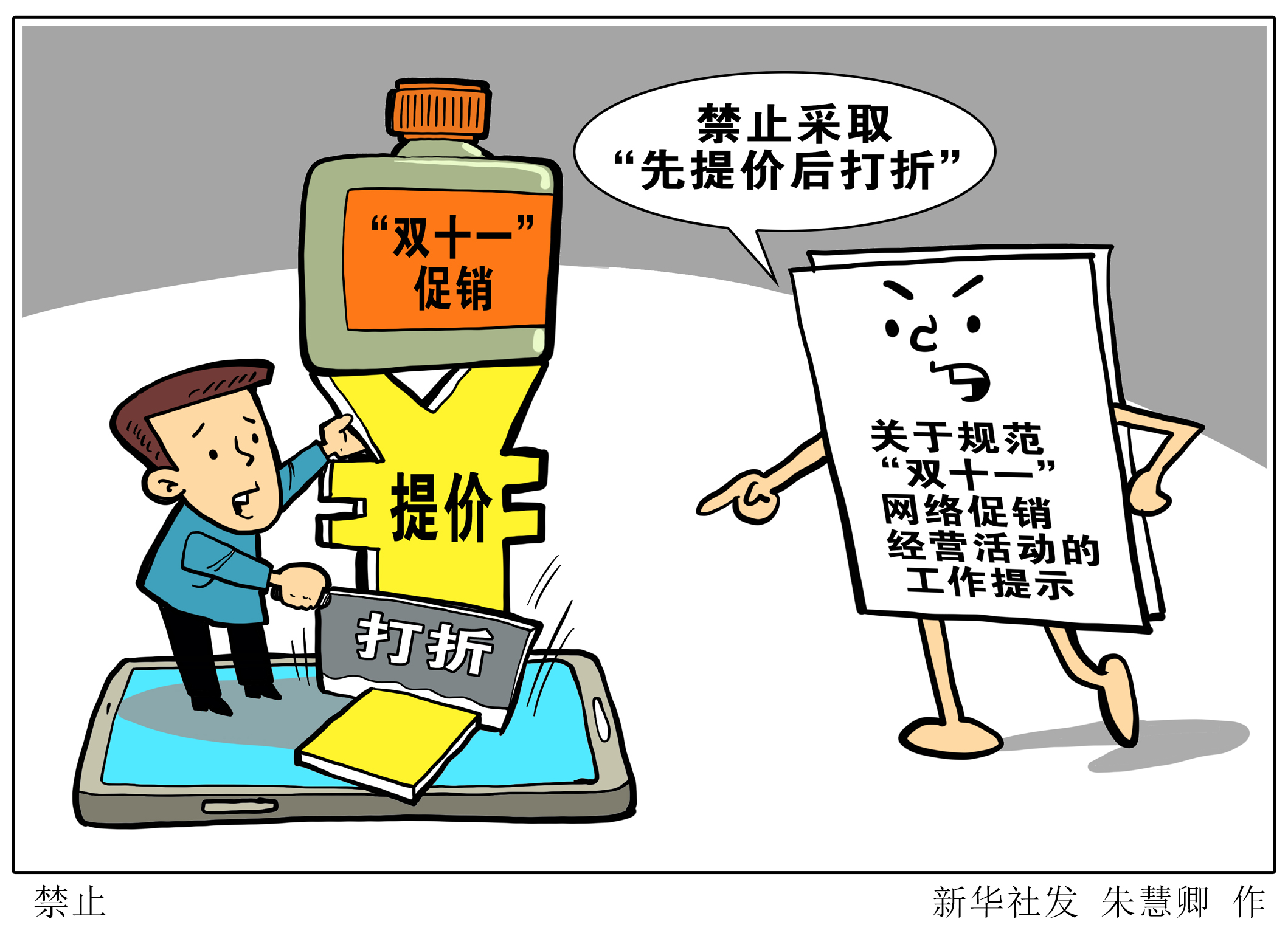 77777788888王中王中特亮点的全面释义、解释与落实、统计解答解释落实