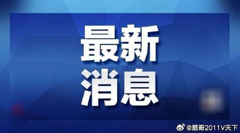 澳门管家婆三期内必中一期请全面释义、解释与落实、统计解答解释落实