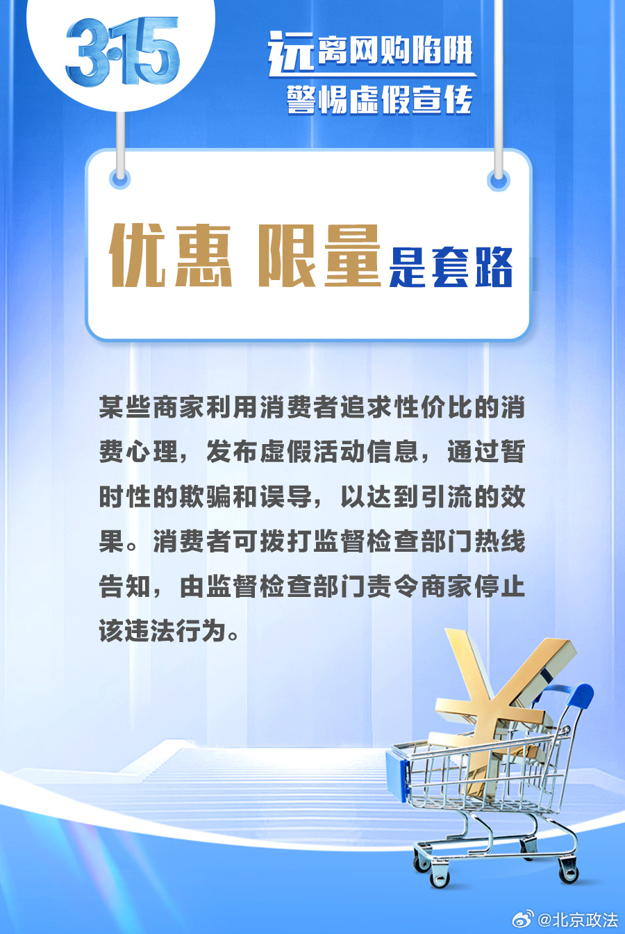 香港一肖一特,警惕虚假宣传落实,前沿解答解释落实