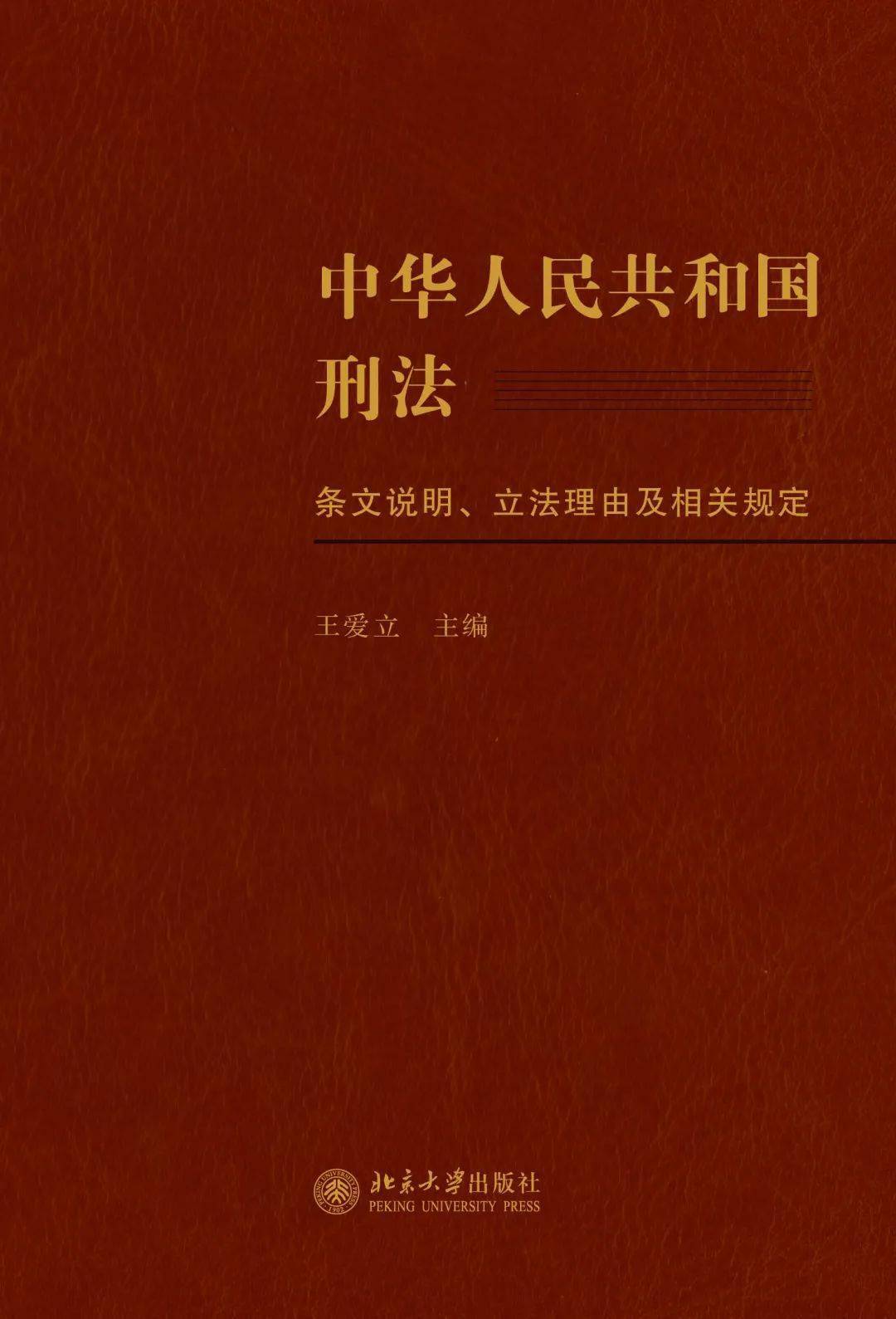 一肖一码一必中一肖与警惕虚假宣传-全面释义、全面解答解释落实