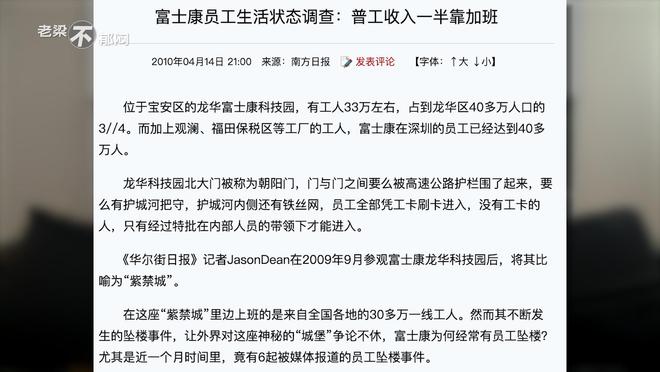 一肖一码一一肖一子深圳的全面释义、解释与落实、深度解答解释落实