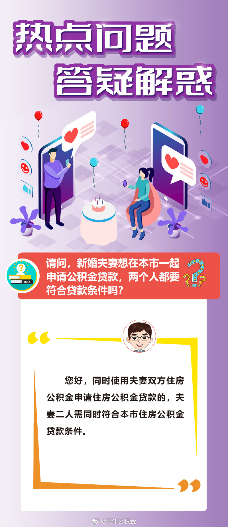 2025澳门六今晚开奖结果出来全面释义、实时解答解释落实