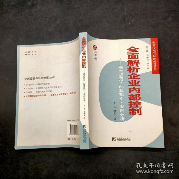 新澳2025天天正版资料大全,警惕虚假宣传、全面解答、科学解答解释落实