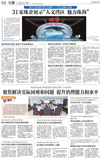 新澳门四肖期期准中特，详细解答、前沿解答解释落实
