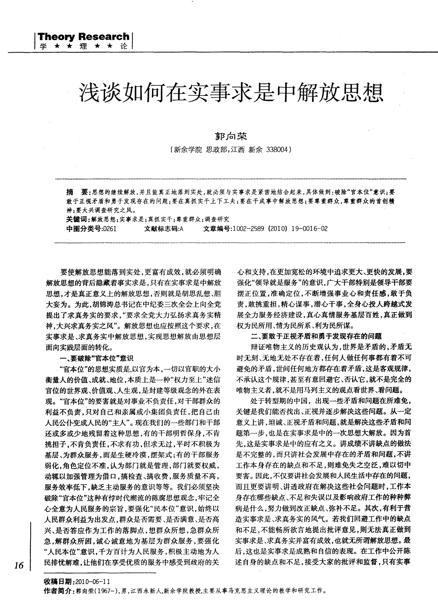 新澳门三期内必开一肖请全面2释义、解释与落实、专家解答解释落实