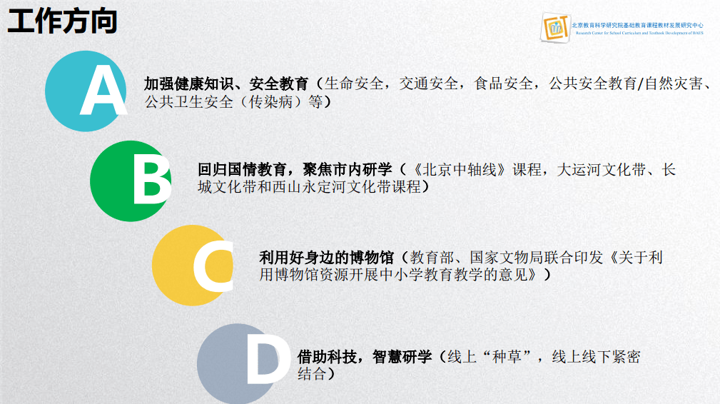 澳门免费精准材料资料大全的警惕虚假宣传-全面释义、专家解答解释落实