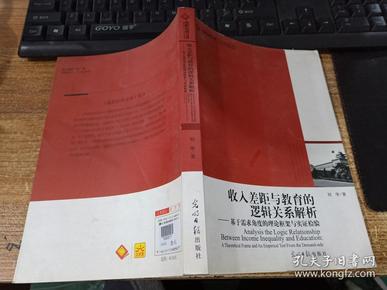 澳门最精准正最精准龙门香仔细释义、解释与落实、实证解答解释落实