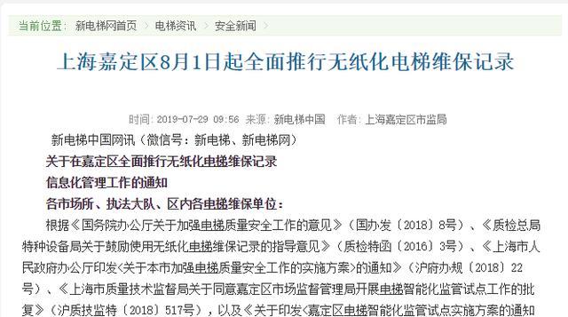 新澳门开奖结果2025开奖记录的全面释义、解释与落实、统计解答解释落实