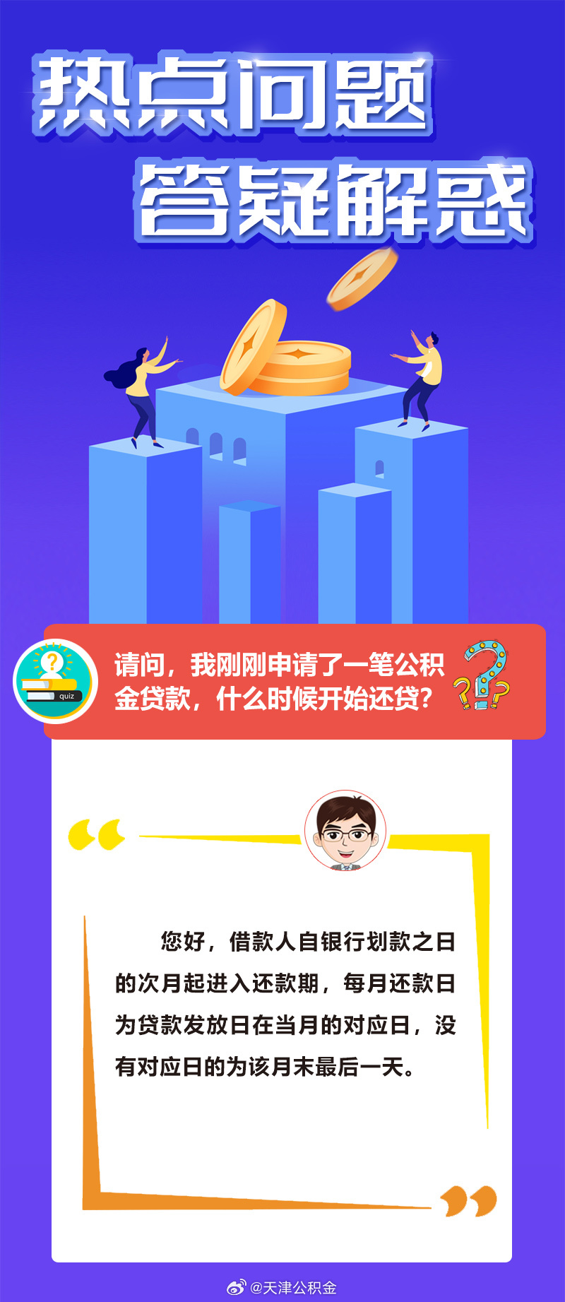 新澳2025天天正版资料大全,警惕虚假宣传、全面解答、科学解答解释落实