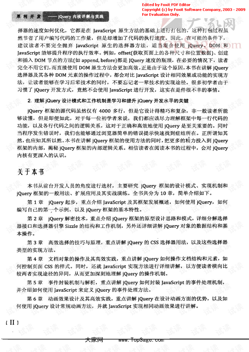 2025年全年资料免费大全请全面2释义、解释与落实、详细解答解释落实