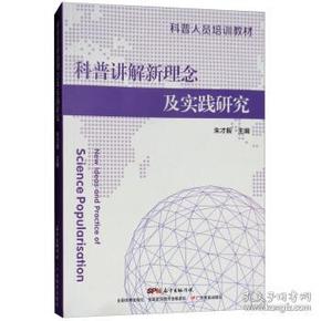 2025新澳门特马今晚开奖挂牌详细解答、解释与落实、科学解答解释落实