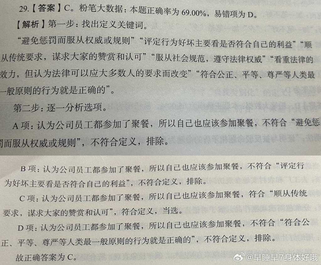 2025年新澳天天开彩资料警惕虚假宣传、全面解答与解释、实证解答解释落实