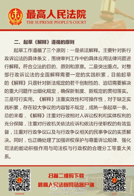 澳门九点半公开资料、警惕虚假宣传-全面释义、前沿解答解释落实