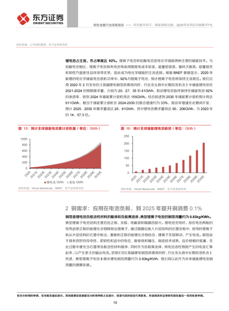 新澳2025芳草地资料大全的全面释义、解释与落实、构建解答解释落实