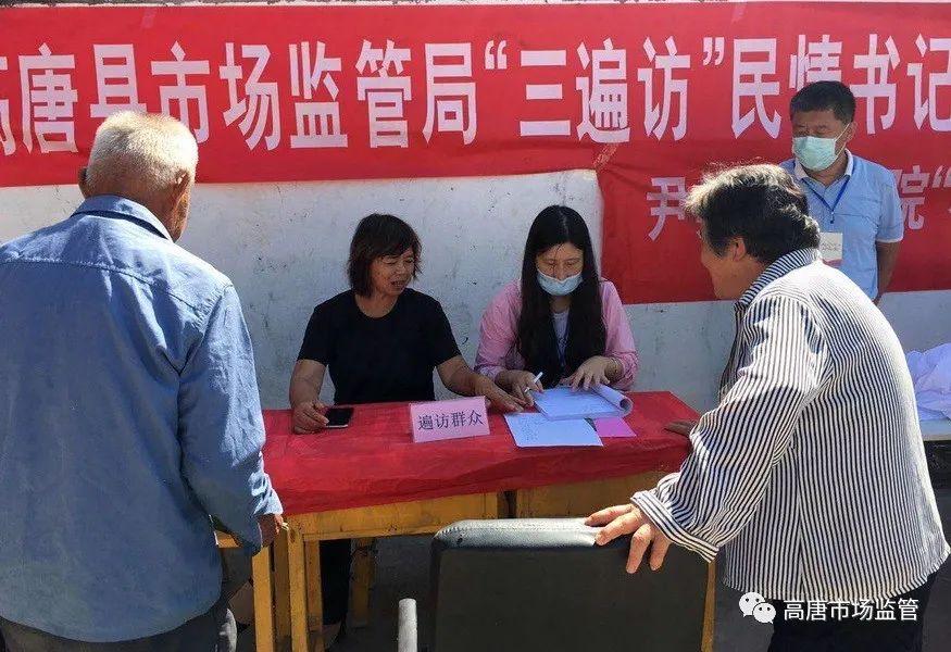 2025年正版资料免费最新请全面2释义、解释与落实、详细解答解释落实