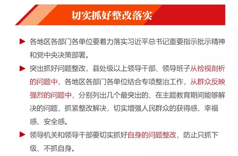 澳门今晚必开一肖一特警惕虚假宣传、全面解答与解释、综合解答解释落实