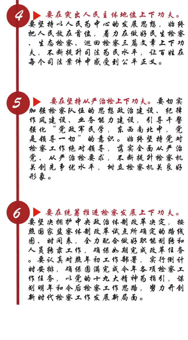 澳门一肖一码伊一特一中警惕虚假宣传、全面解答与解释、深度解答解释落实