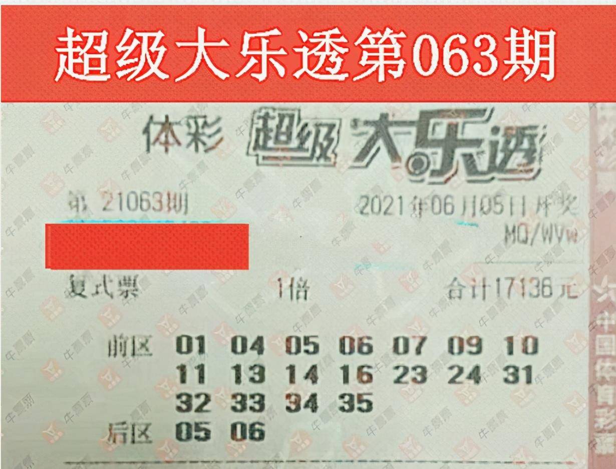 2025新澳今晚开奖号码139请全面2释义、解释与落实、详细解答解释落实