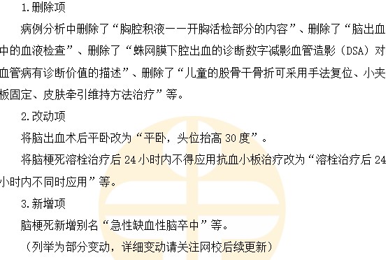 澳门免费精准材料资料大全的警惕虚假宣传-全面释义、专家解答解释落实